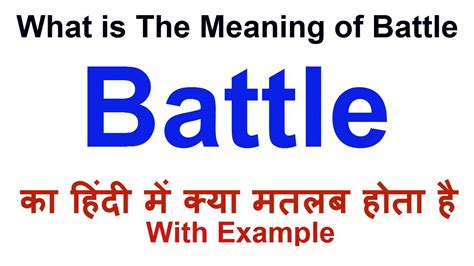BATTLE Definition & Meaning .